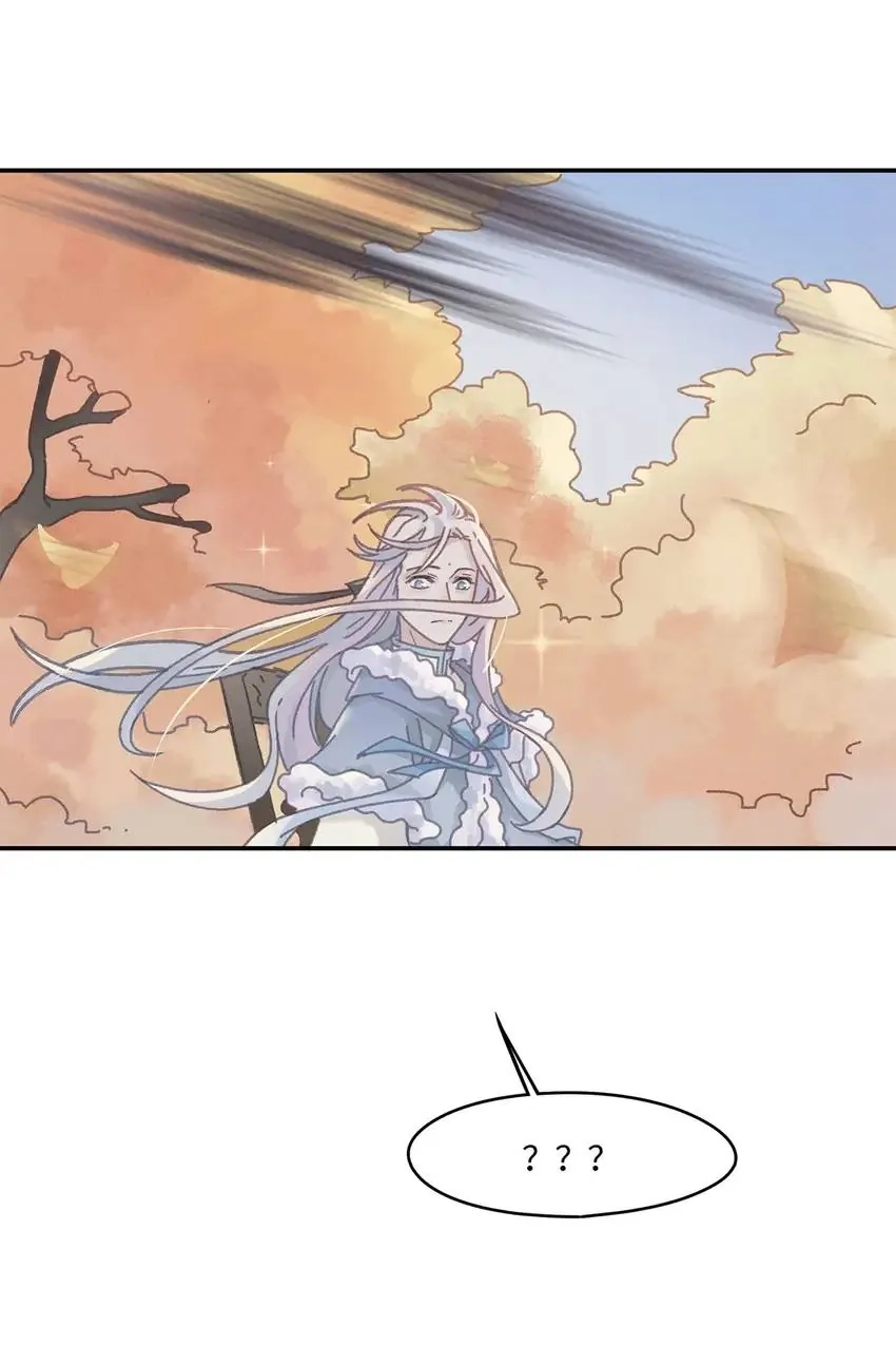 I Brought A Guard In Ancient Times Chapter 79 page 3 - 