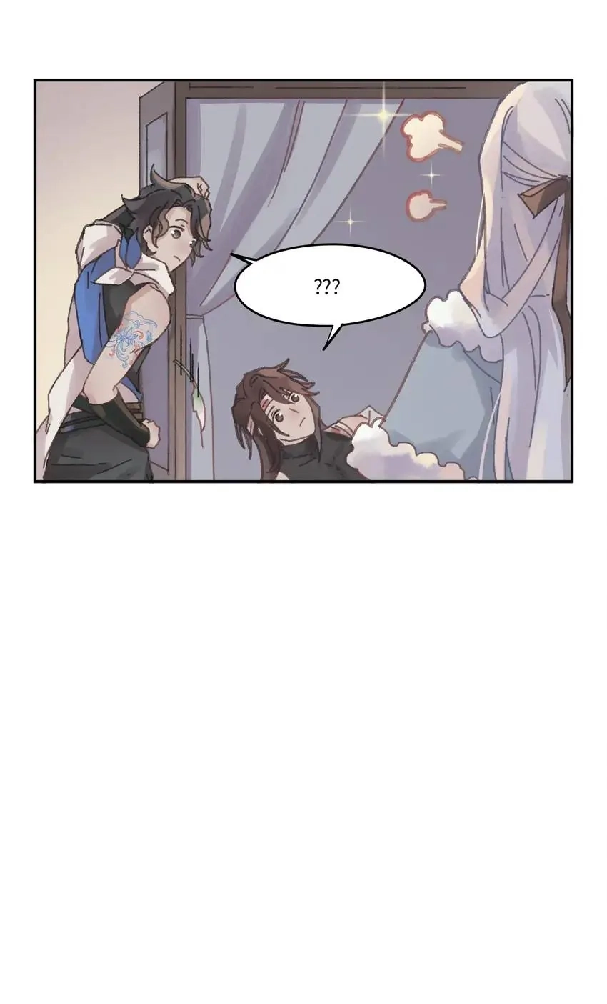 I Brought A Guard In Ancient Times Chapter 84 page 19 - 
