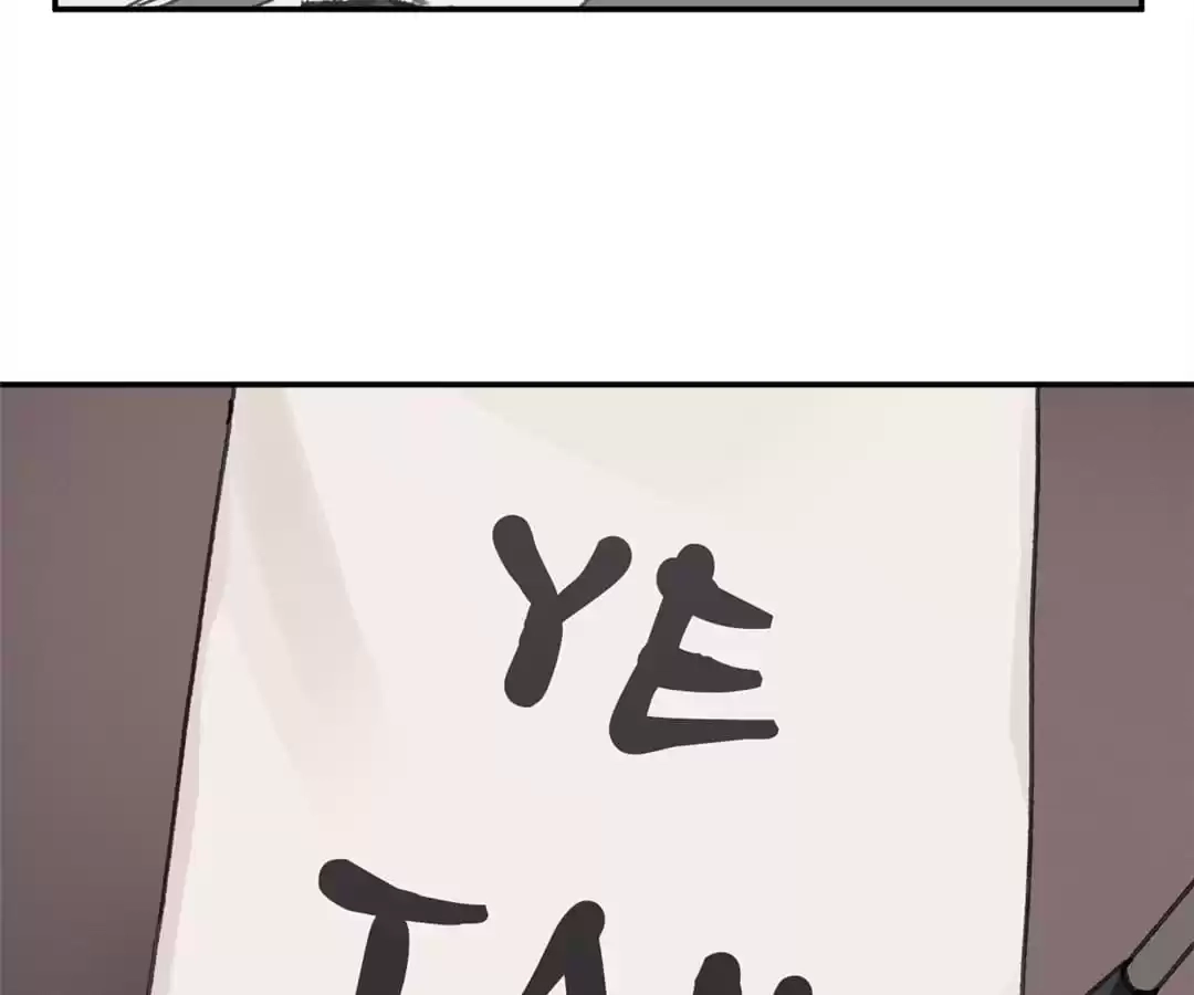 I Brought A Guard In Ancient Times Chapter 92 page 11 - 