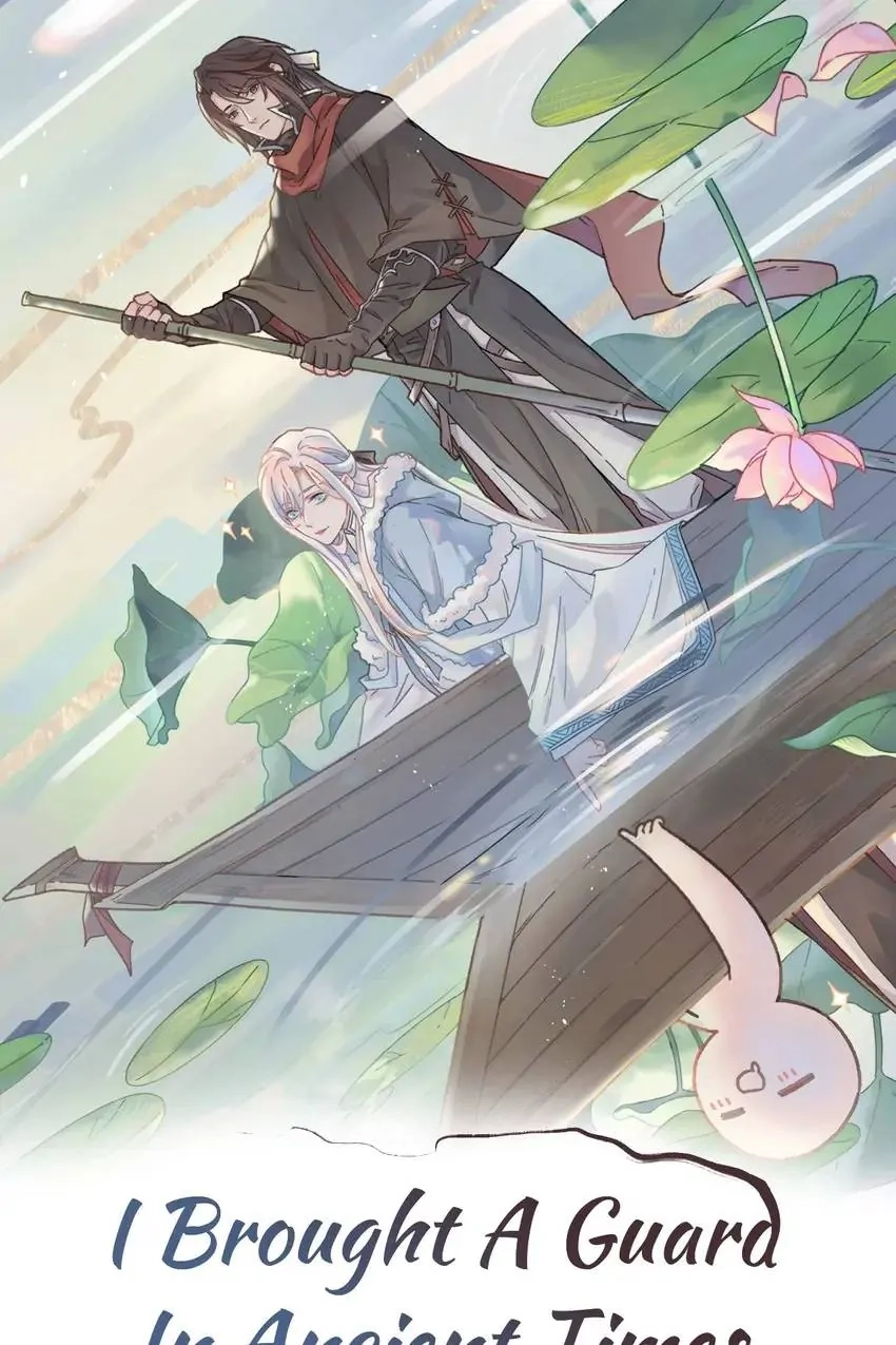 I Brought A Guard In Ancient Times Chapter 94 page 1 - 