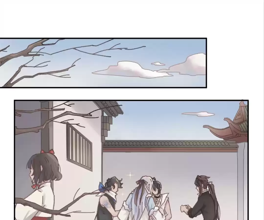 I Brought A Guard In Ancient Times Chapter 97 page 1 - 