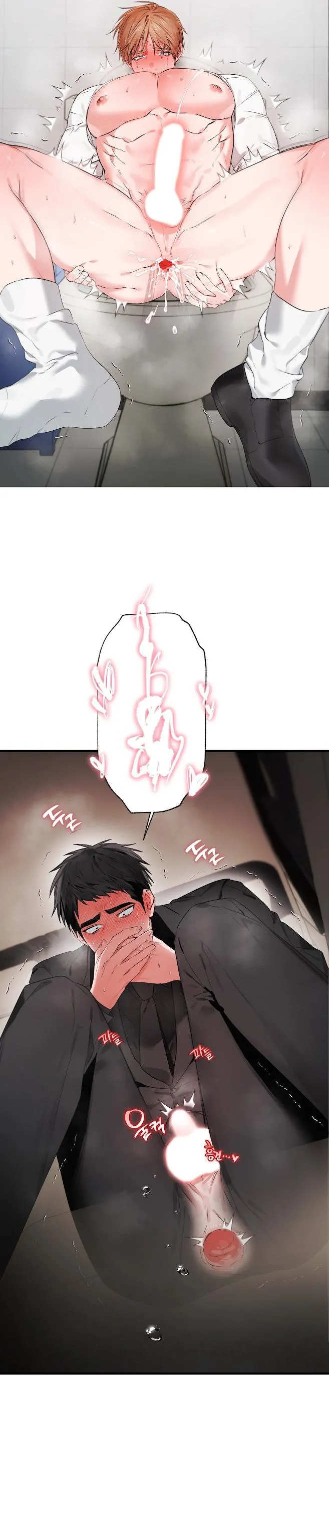 I Came to Save Your Pepper! Chapter 0 page 6 - 