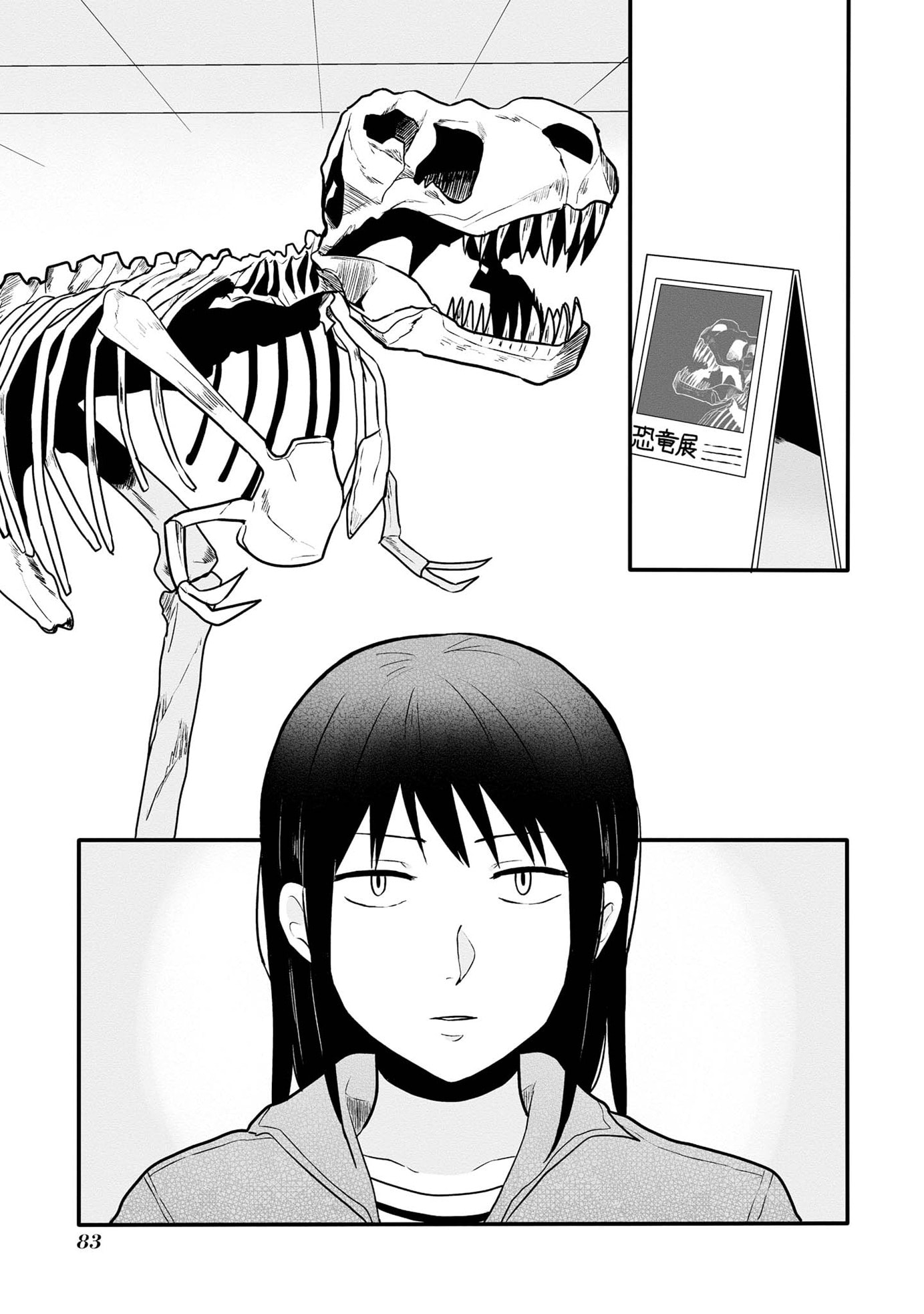 I can not grasp her arms Chapter 5 page 8 - 
