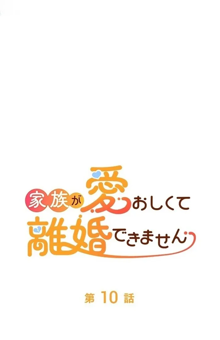 I Can