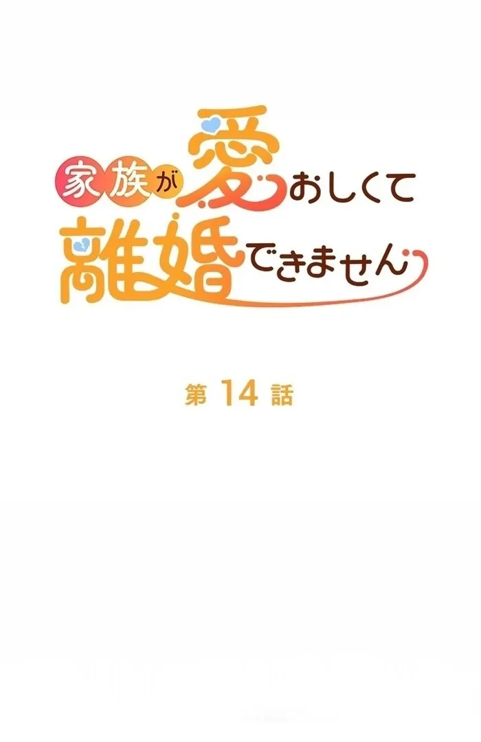I Can