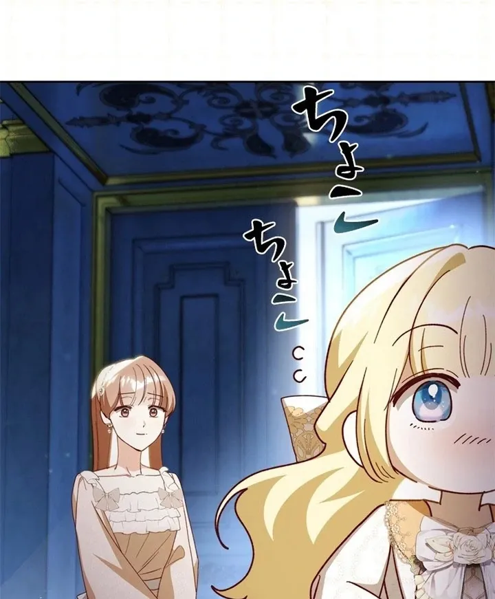 I Can