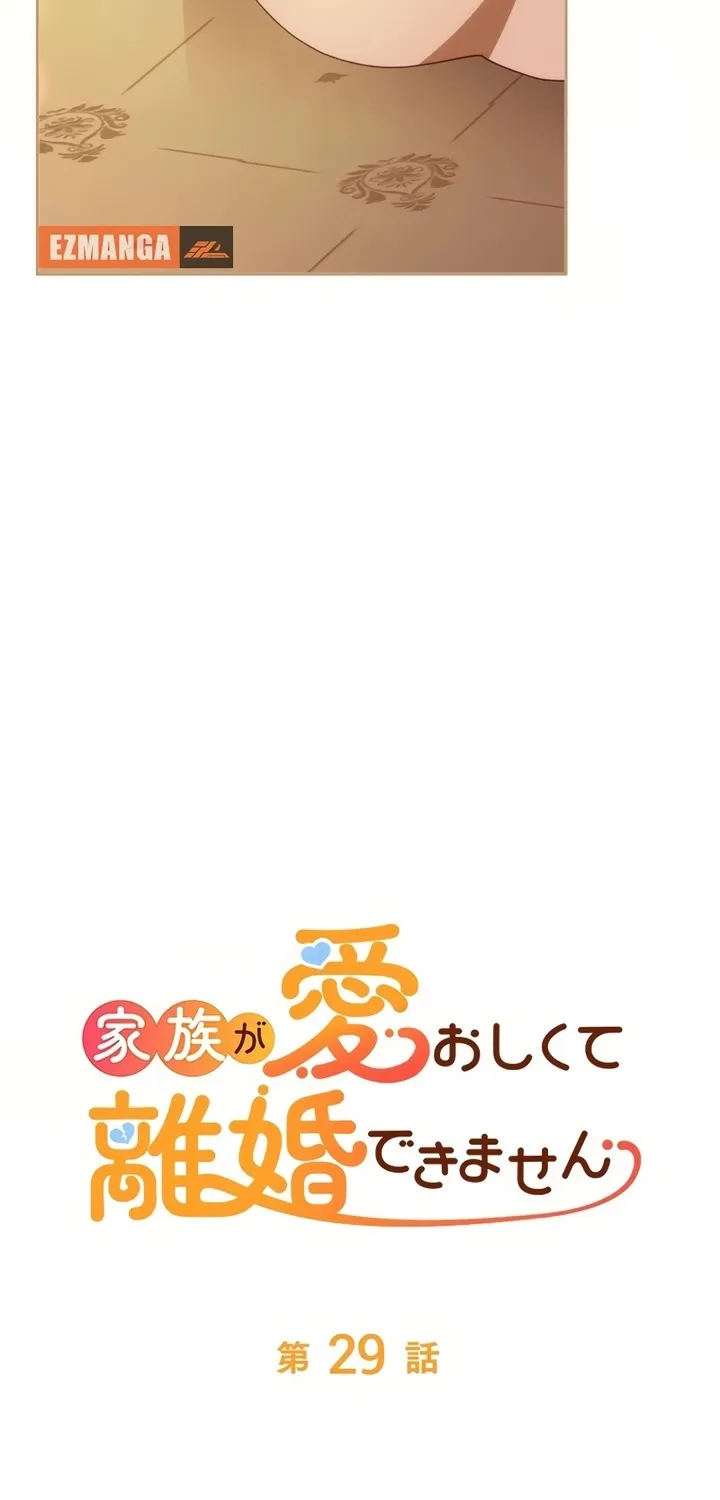 I Can