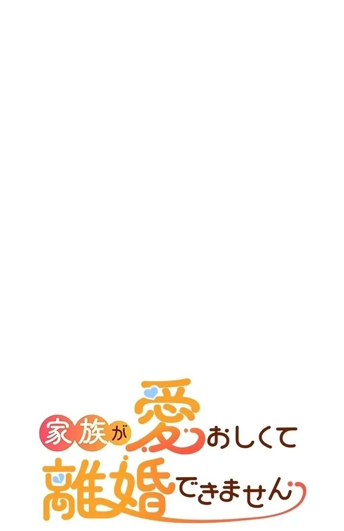 I Can