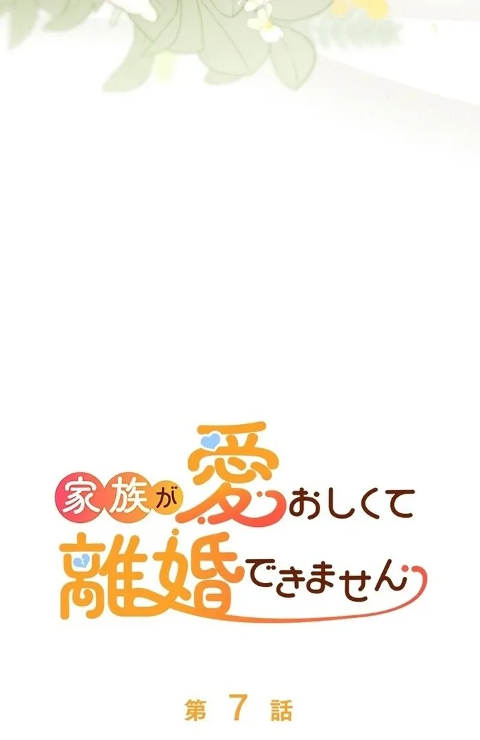 I Can