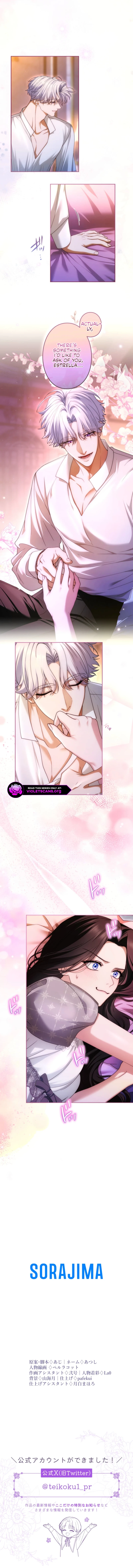I Can’t Stop Doting on the Empire’s Most Notorious Villainess! Chapter 100 page 14 - 
