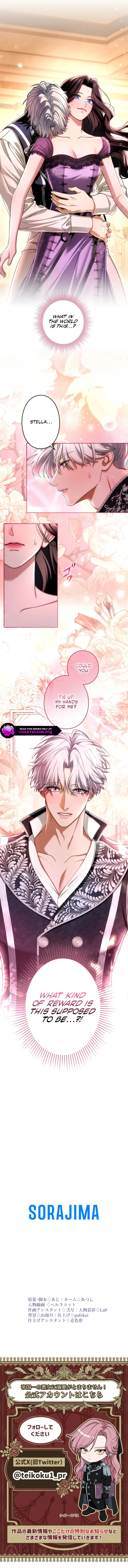I Can’t Stop Doting on the Empire’s Most Notorious Villainess! Chapter 104 page 12 - 