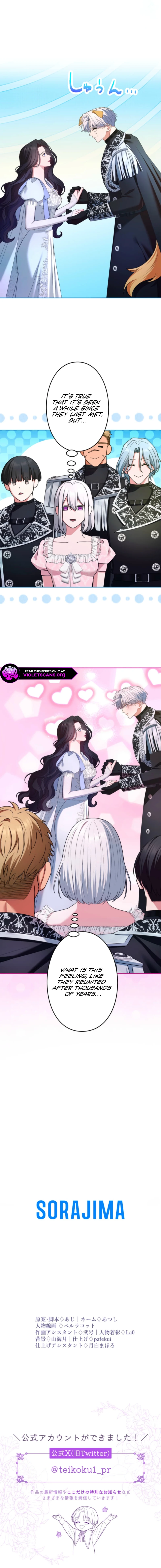 I Can’t Stop Doting on the Empire’s Most Notorious Villainess! Chapter 90 page 12 - 