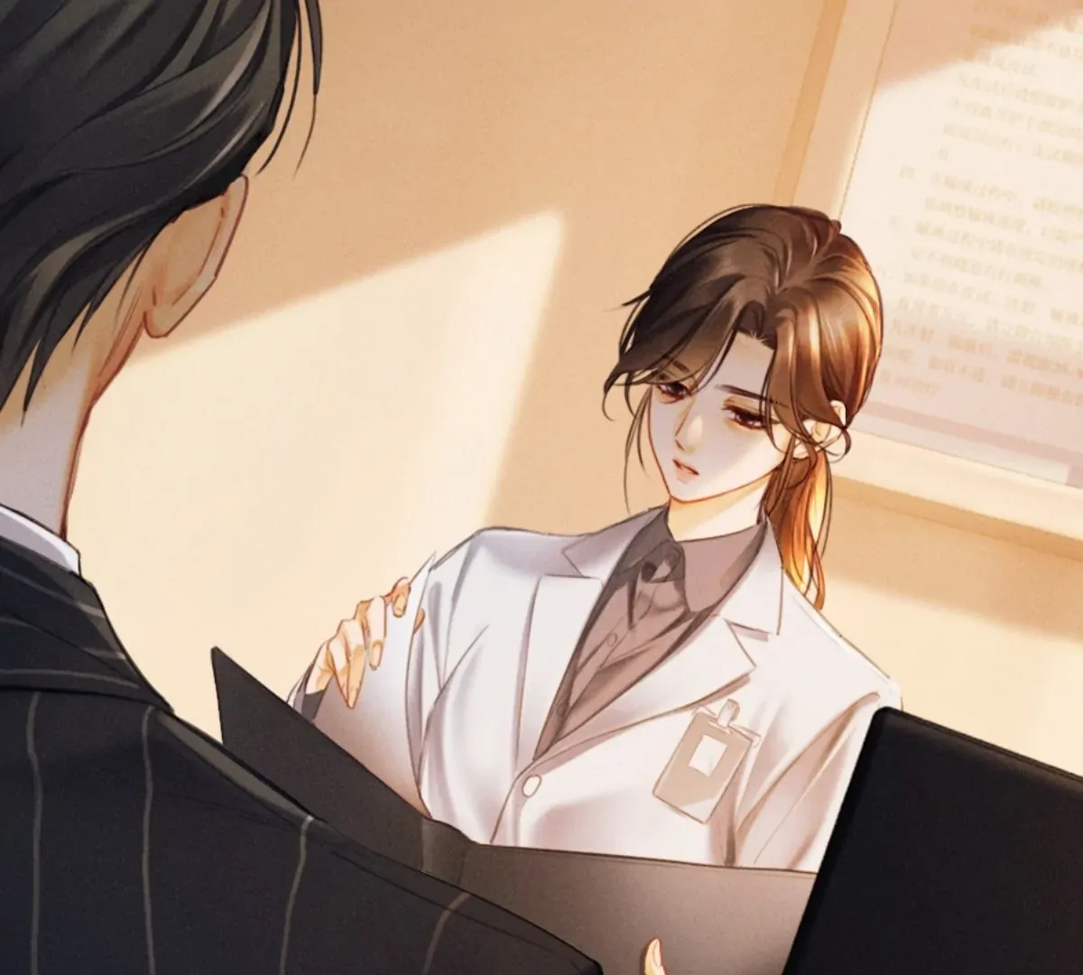 I Can’t Escape From My Contract Husband’s Doting Love Chapter 1 page 15 - 