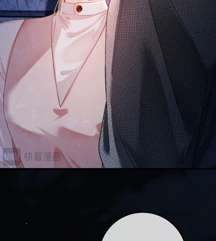 I Can’t Escape From My Contract Husband’s Doting Love Chapter 12 page 39 - 