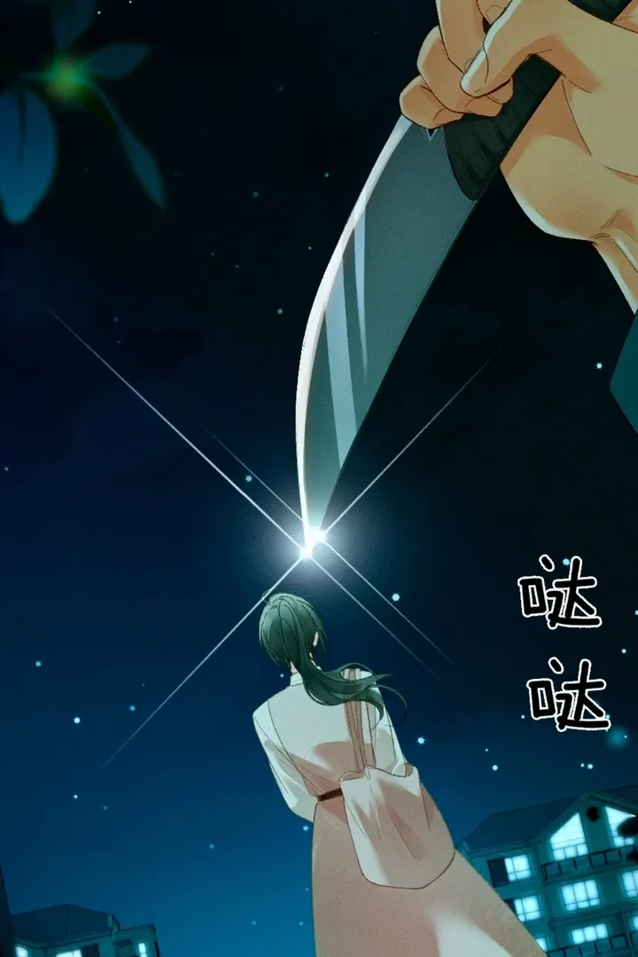 I Can’t Escape From My Contract Husband’s Doting Love Chapter 12 page 64 - 