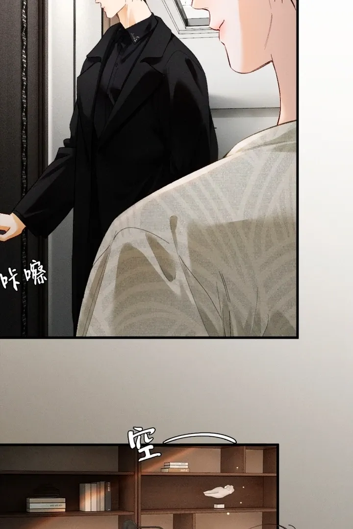 I Can’t Escape From My Contract Husband’s Doting Love Chapter 14 page 26 - 