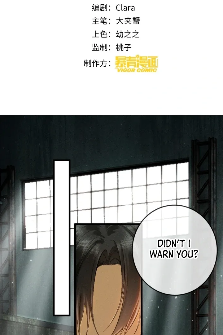 I Can’t Escape From My Contract Husband’s Doting Love Chapter 14 page 4 - 
