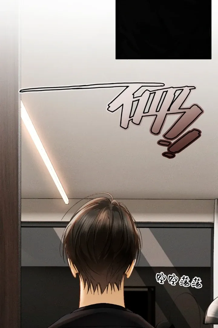 I Can’t Escape From My Contract Husband’s Doting Love Chapter 14 page 31 - 