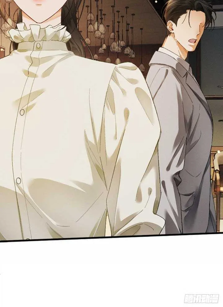 I Can’t Escape From My Contract Husband’s Doting Love Chapter 15 page 24 - 