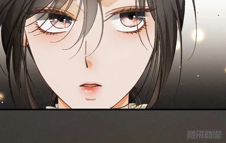 I Can’t Escape From My Contract Husband’s Doting Love Chapter 15 page 5 - 
