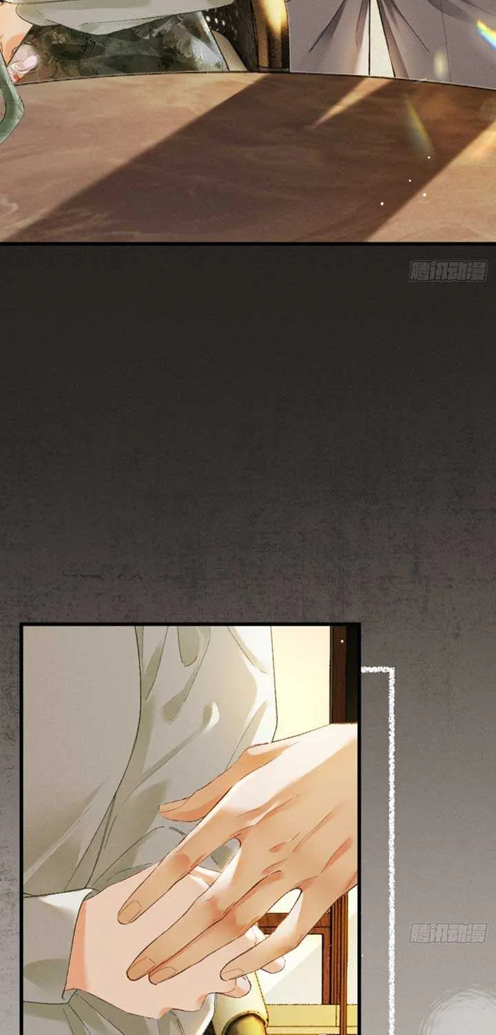 I Can’t Escape From My Contract Husband’s Doting Love Chapter 15 page 7 - 