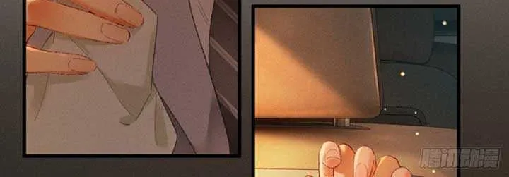 I Can’t Escape From My Contract Husband’s Doting Love Chapter 16 page 37 - 