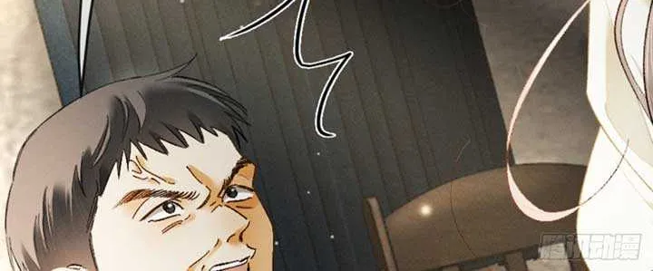 I Can’t Escape From My Contract Husband’s Doting Love Chapter 16 page 10 - 