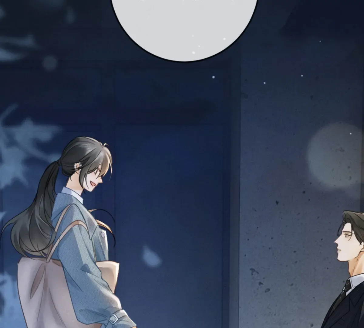 I Can’t Escape From My Contract Husband’s Doting Love Chapter 2 page 126 - 