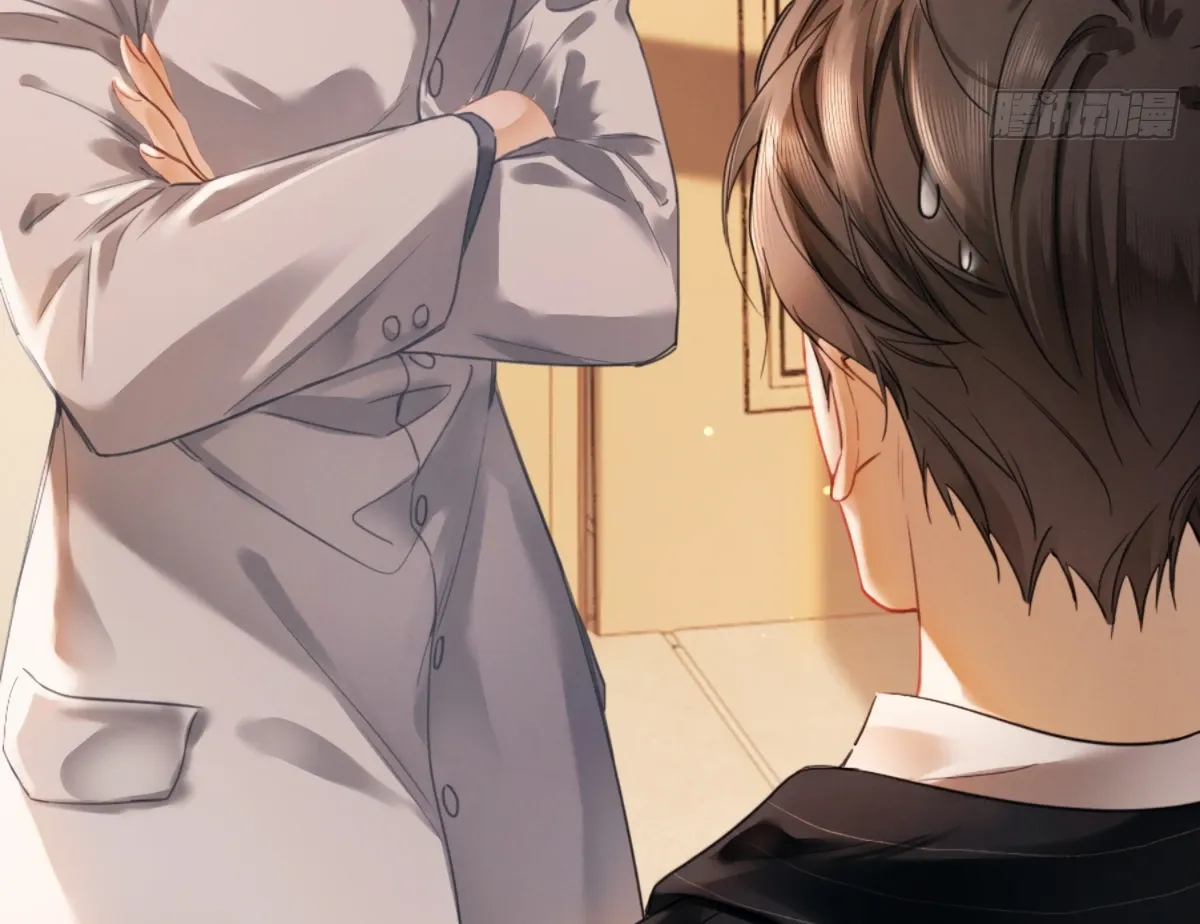 I Can’t Escape From My Contract Husband’s Doting Love Chapter 2 page 17 - 