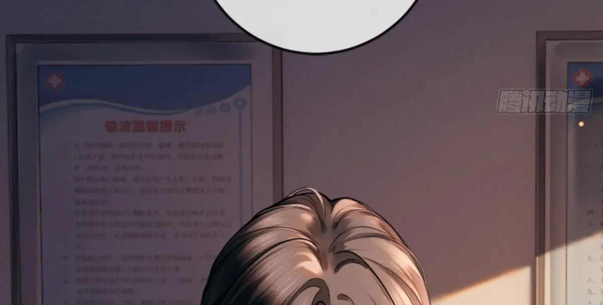 I Can’t Escape From My Contract Husband’s Doting Love Chapter 2 page 36 - 
