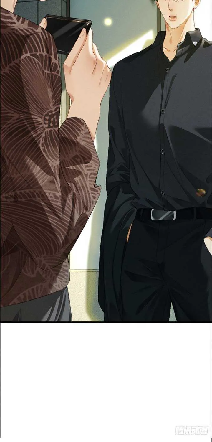 I Can’t Escape From My Contract Husband’s Doting Love Chapter 20 page 10 - 