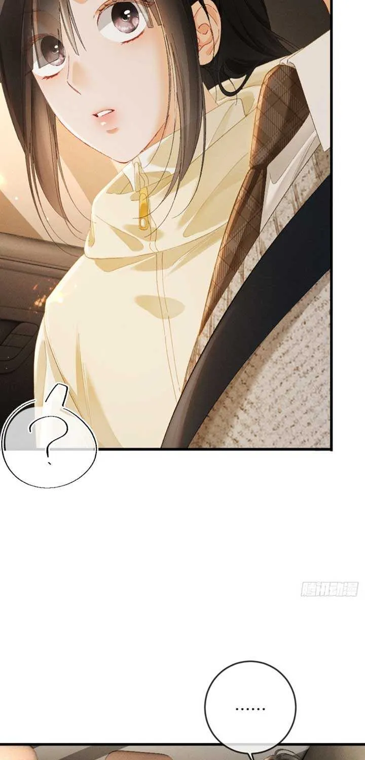 I Can’t Escape From My Contract Husband’s Doting Love Chapter 21 page 27 - 
