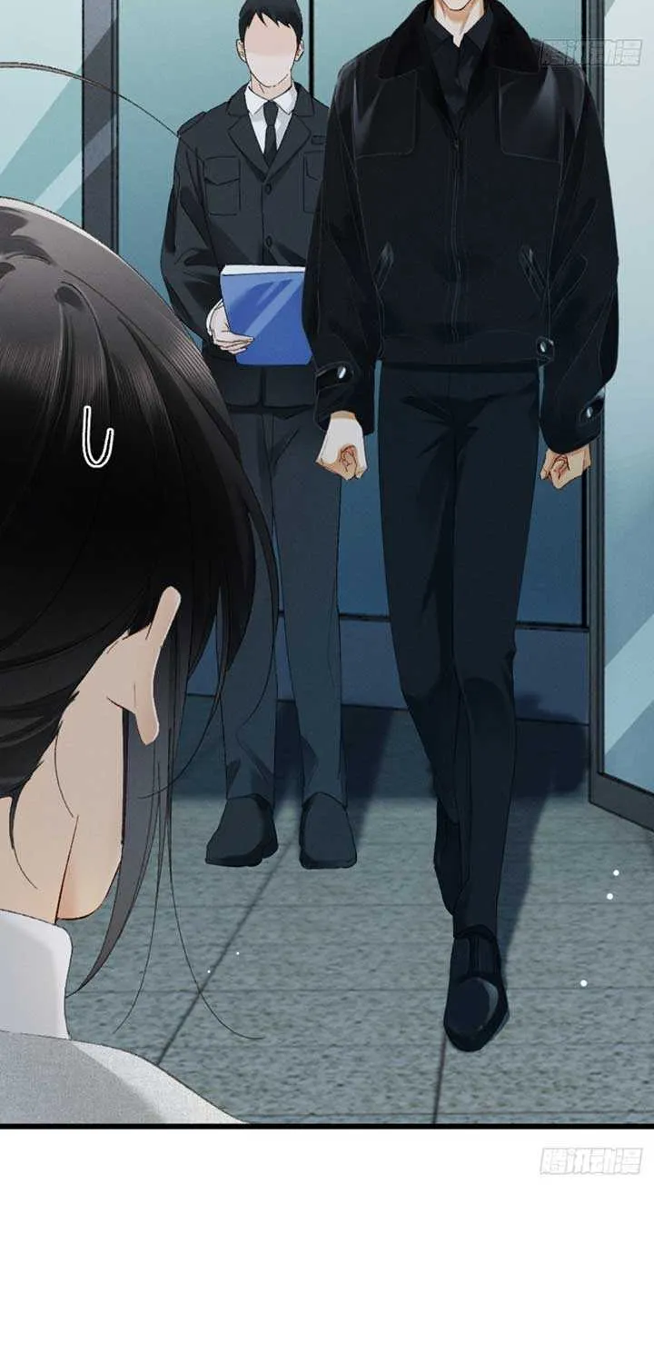 I Can’t Escape From My Contract Husband’s Doting Love Chapter 22 page 33 - 