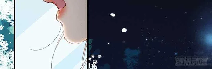 I Can’t Escape From My Contract Husband’s Doting Love Chapter 22 page 40 - 