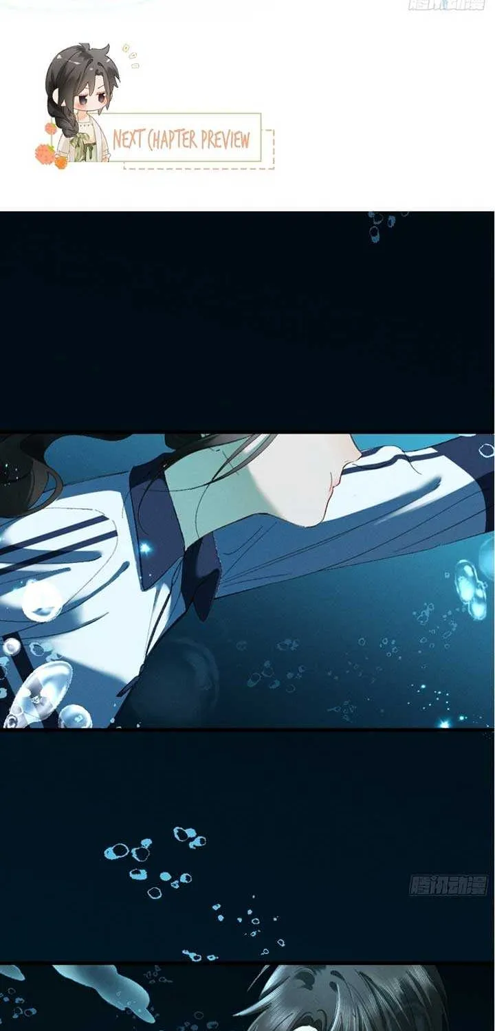 I Can’t Escape From My Contract Husband’s Doting Love Chapter 22 page 51 - 