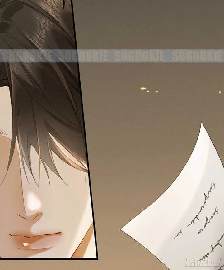 I Can’t Escape From My Contract Husband’s Doting Love Chapter 23 page 60 - 