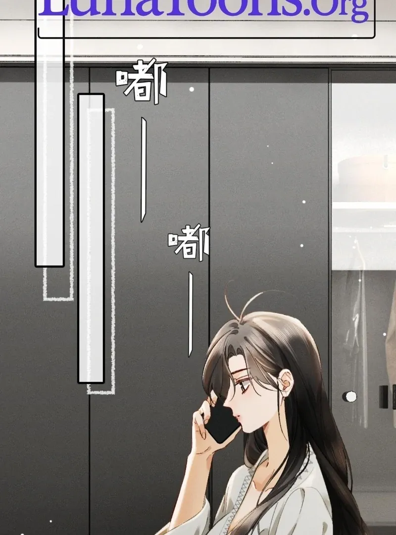 I Can’t Escape From My Contract Husband’s Doting Love Chapter 25 page 4 - 