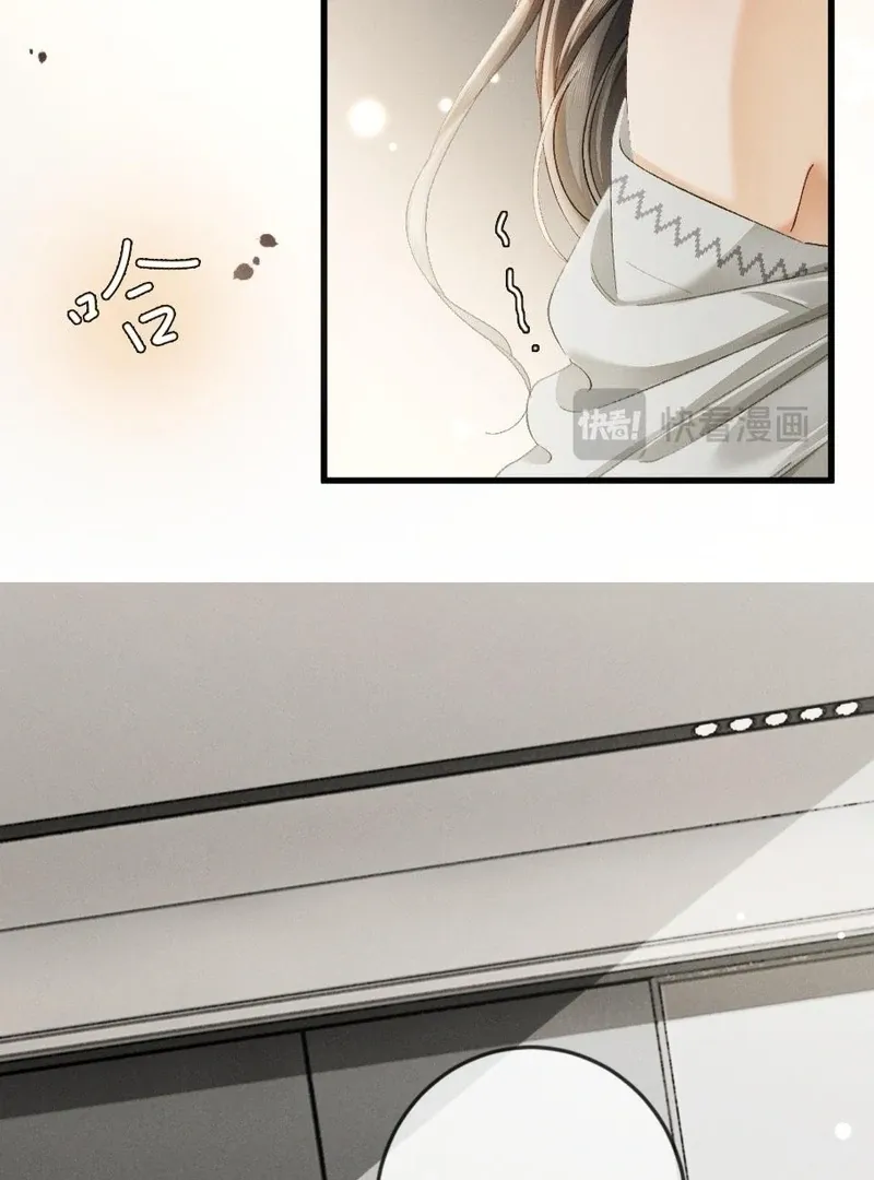 I Can’t Escape From My Contract Husband’s Doting Love Chapter 25 page 38 - 
