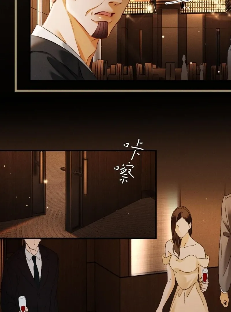 I Can’t Escape From My Contract Husband’s Doting Love Chapter 25 page 59 - 
