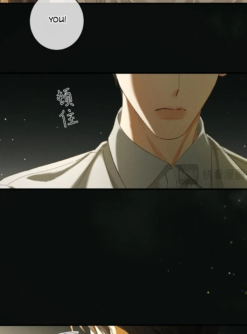 I Can’t Escape From My Contract Husband’s Doting Love Chapter 26 page 46 - 