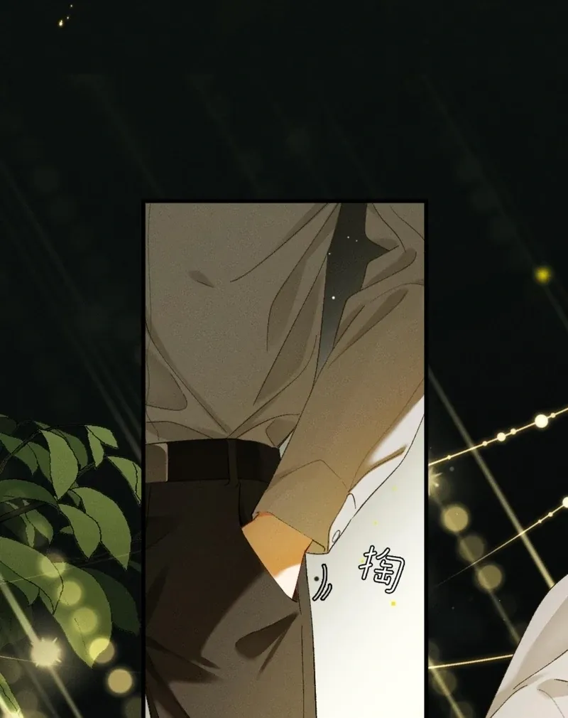 I Can’t Escape From My Contract Husband’s Doting Love Chapter 26 page 51 - 