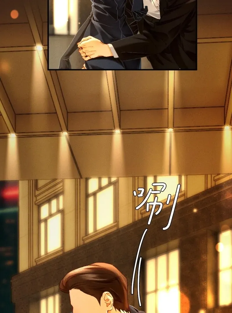 I Can’t Escape From My Contract Husband’s Doting Love Chapter 27 page 12 - 
