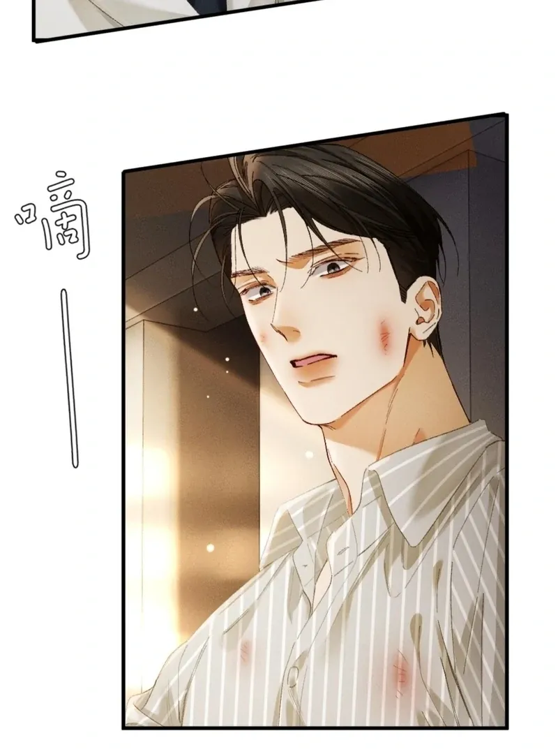 I Can’t Escape From My Contract Husband’s Doting Love Chapter 29 page 51 - 