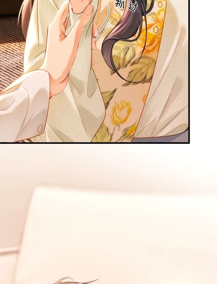 I Can’t Escape From My Contract Husband’s Doting Love Chapter 3 page 42 - 