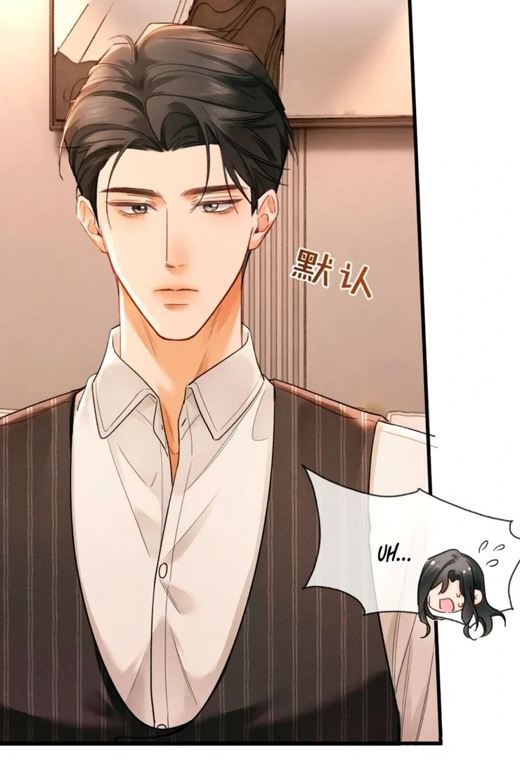 I Can’t Escape From My Contract Husband’s Doting Love Chapter 3 page 77 - 