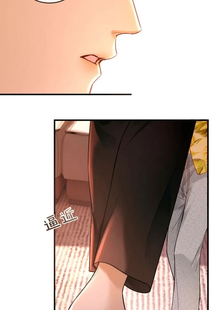 I Can’t Escape From My Contract Husband’s Doting Love Chapter 3 page 80 - 