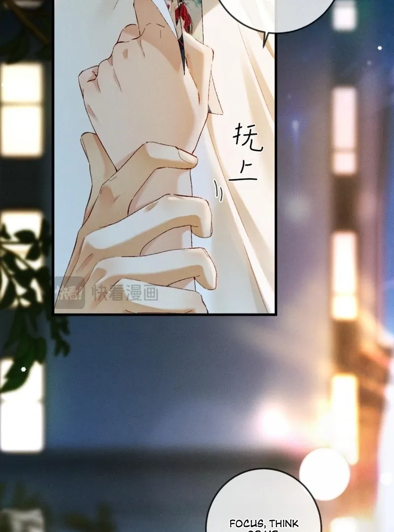 I Can’t Escape From My Contract Husband’s Doting Love Chapter 30 page 13 - 