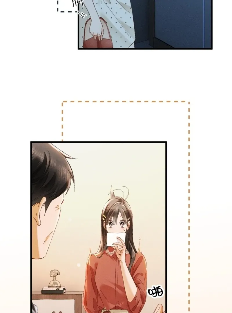 I Can’t Escape From My Contract Husband’s Doting Love Chapter 30 page 18 - 