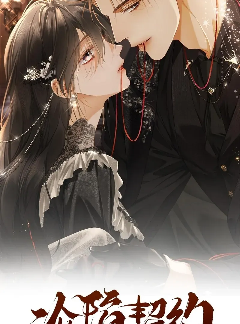 I Can’t Escape From My Contract Husband’s Doting Love Chapter 30 page 3 - 