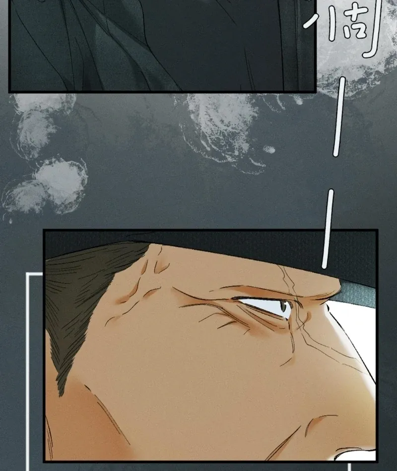I Can’t Escape From My Contract Husband’s Doting Love Chapter 30 page 55 - 